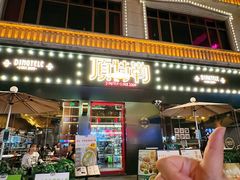 -顶特勒·黄鱼馆·特色菜(上海大世界店)