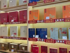 -八马茶业(星海胜利路旗舰店)