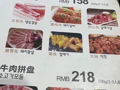 -炭恋火炉烤肉(凌云一街坊店)