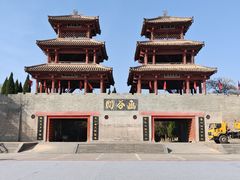 -函谷关历史文化旅游区