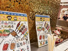 -元气寿司(环球港店)