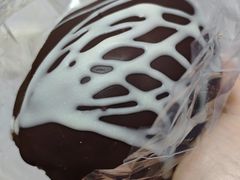 朗姆球-白玉兰食品(甜云店)