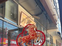 -破三川·新川菜(静安大融城店)