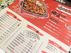 菜单-炭舍干锅(华发商都店)