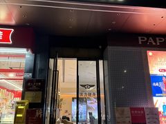 -滨力健身俱乐部