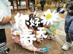 -锦绣公园