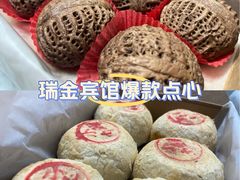 -梦菲思饼屋(瑞金宾馆店)