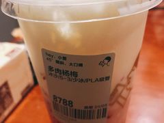 -喜茶(北京三里屯太古里店)