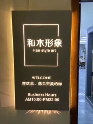 -和木形象