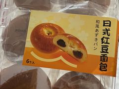 -山姆会员商店(邻瑞广场店)