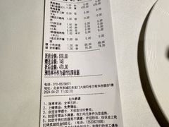 -四季民福烤鸭店(王府井东安门店)