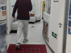 -欢乐口腔(望京分院)