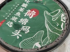 -湘芙蓉·湖南菜(椒江店)