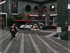 -1912街区