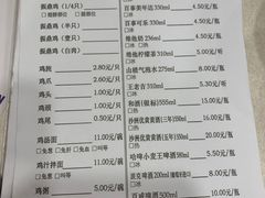 -振鼎鸡(天钥桥路店)