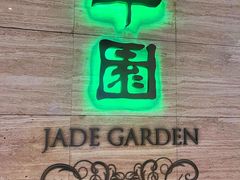 -翠园(广州太古汇店)
