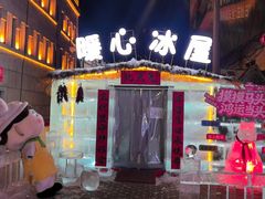 -中华巴洛克风情街