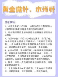 点击看大图 -广州美莱医疗美容医院