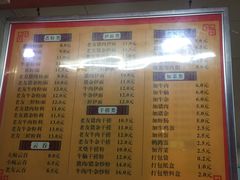 菜单-舒记粉店(七星路店)