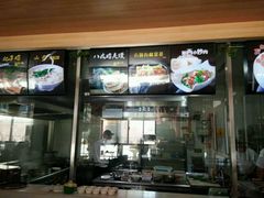 -晋善晋美(滕州市鲁南美食城店)