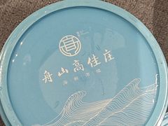 -高佳庄·海鲜酒楼(定海店)