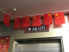 -龙塔