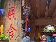 -民食香·腊排骨野生菌美食(木府店)