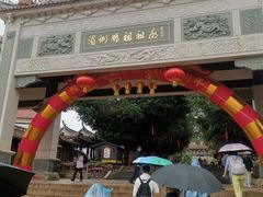 -莆田湄洲妈祖祖庙