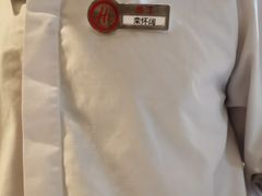 -海底捞火锅(CBD安泰广场店)
