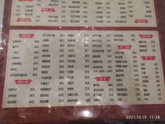 -吉味馆(柠溪店)