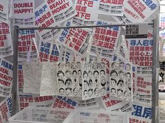 -不可思议减压馆·解压博物馆·摔碗发泄·团建定制