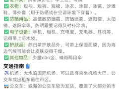 -幸福门