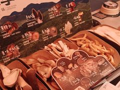 -芸山季·云南山珍菌火锅(人民广场来福士店)