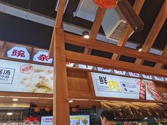 -呼啦面馆·头牌豌杂面(爱琴海店)