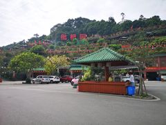 -枇杷园食为鲜火锅(南山店)