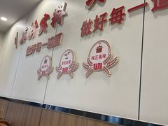 -涛涛卤面馆(胜利街店)