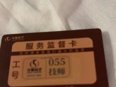 -华夏良子·足道SPA艾灸(金皇大厦店)