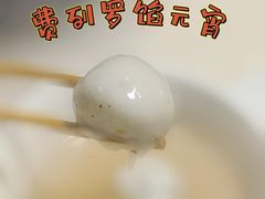 -娘心豆品(方庄店)
