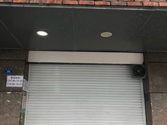门面-御梁坊红糖馒头