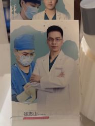 -上海玫瑰医疗美容医院