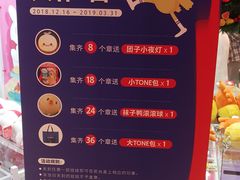 -LLJ夹机占(正佳广场店)