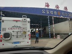 -海安新港(公交站)