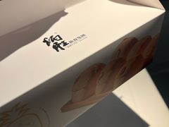 招牌菠萝包-炳胜品味(深圳万象城店（罗湖）)