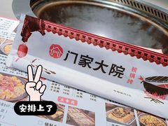 -门家大院铁锅炖·KTV·包房(浑南店)