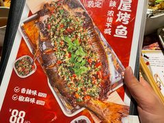 -木屋烧烤(上梅林店)
