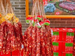 -皇上皇(北京路店)