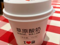 -西贝(南开大悦城店)
