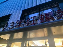 -丽泽山庄·生态怀柔菜·虹鳟鱼(红螺寺店)