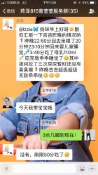 -莉泽月子中心(鹅潭汇店)