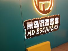 -荒岛实景沉浸密室(江汉路1店)